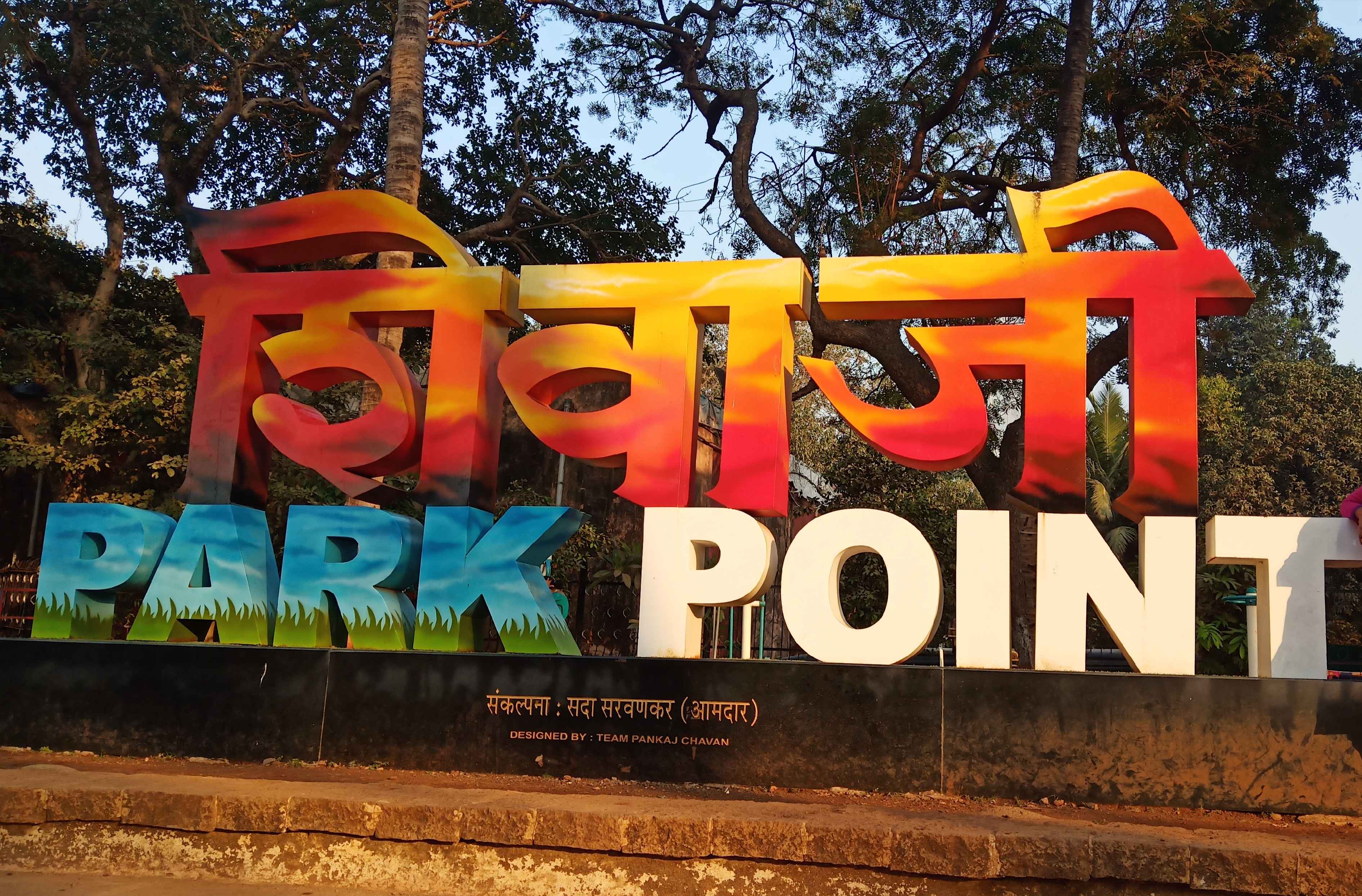 Dadar Shivaji Park in Dadar